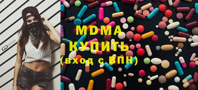 MDMA Molly  Закаменск 